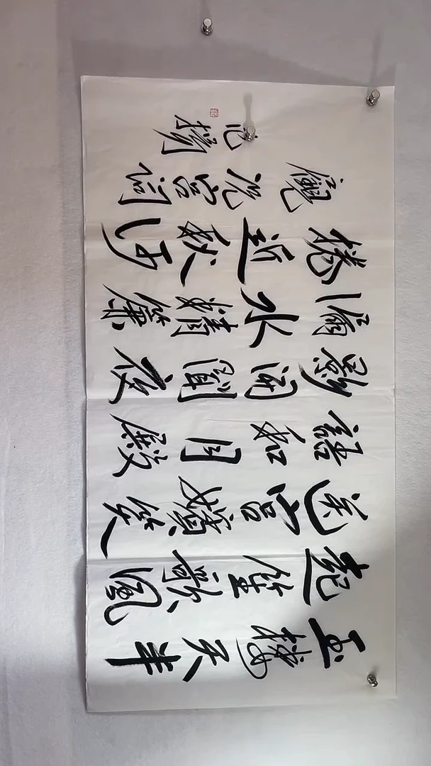 国画国画  艺和堂美术馆