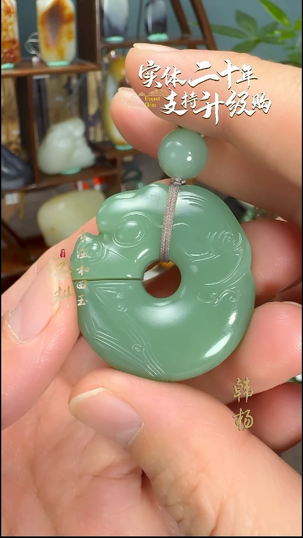 颈饰未镶嵌和田玉和田玉碧玉猪龙挂件
