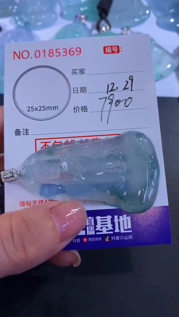 颈饰未镶嵌翡翠?****?！