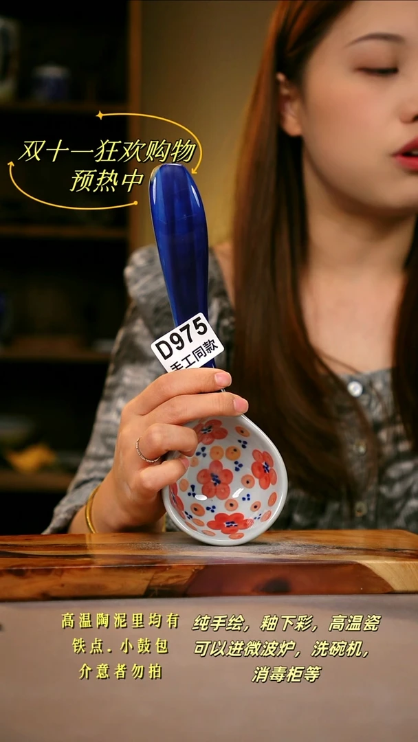 其他D975陶然集器瓷器