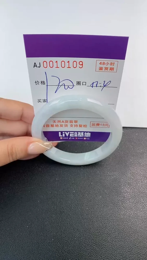 未镶嵌手镯翡翠天然A货翡翠