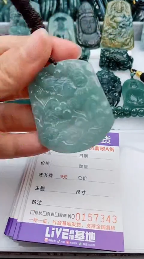 翡翠未镶嵌颈饰