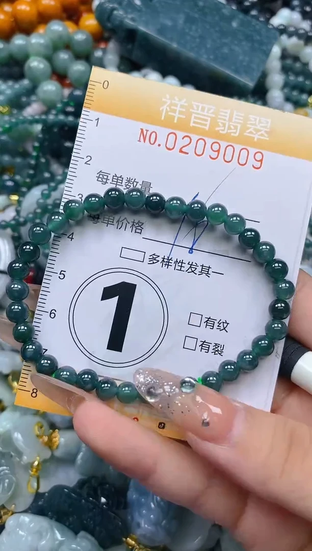 翡翠未镶嵌颈饰闪购0209009多样性发其一