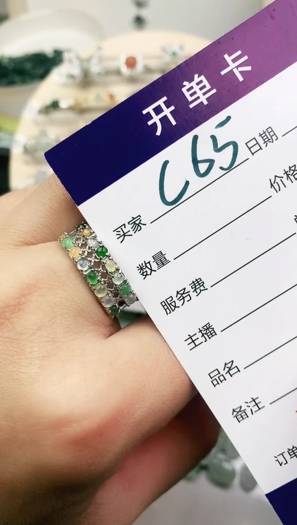 未镶嵌戒指翡翠11111111