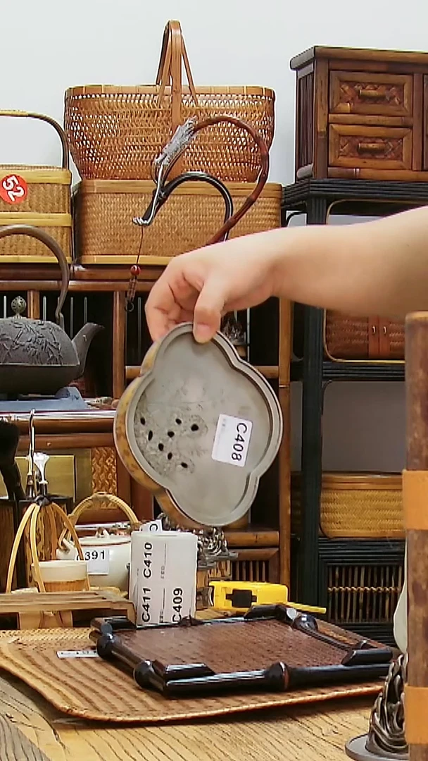 思**河福利品编号:C408