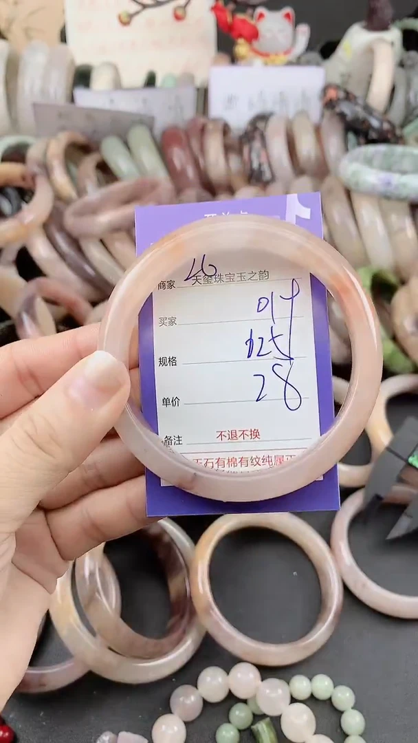 未镶嵌手镯石英质玉019