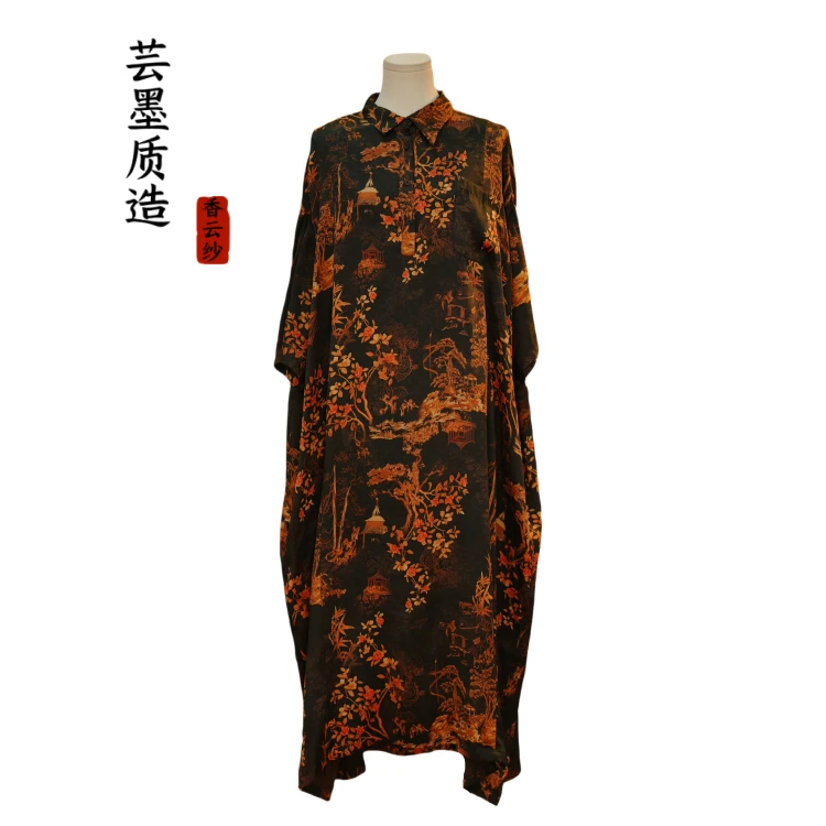 【芸墨质造】初宜 新款香云纱螺纹锻女士夏季重磅立领连衣裙 气质