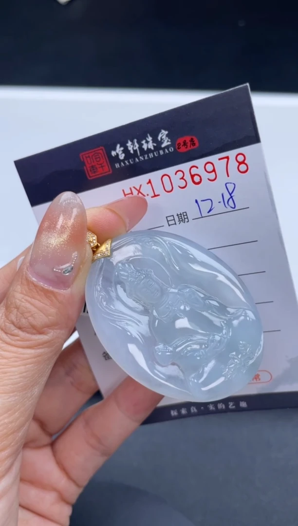 吊坠(不含链)未镶嵌翡翠L****u哈轩  挂件1