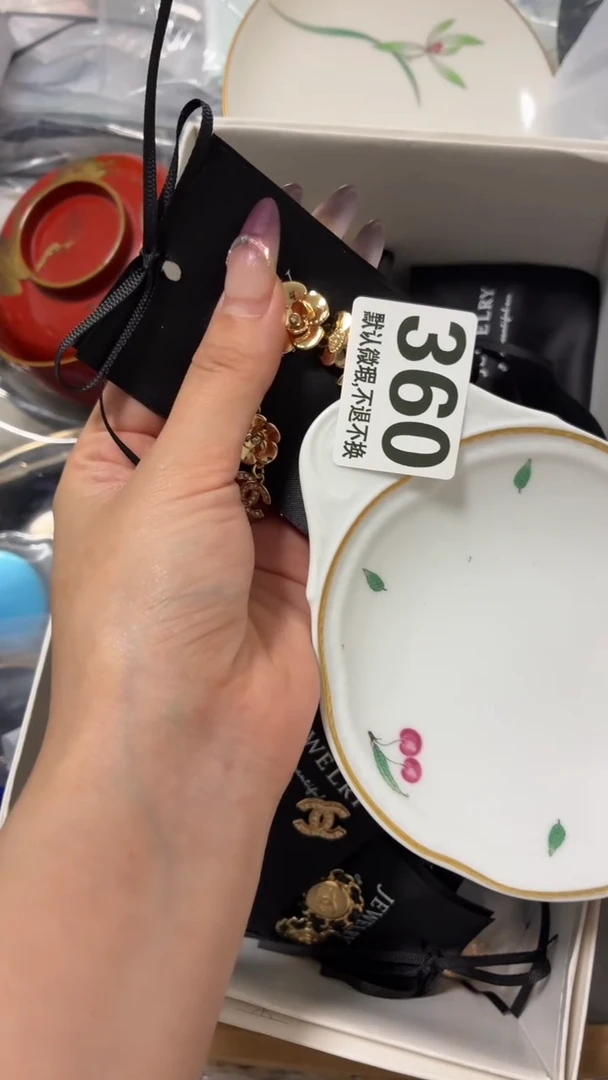 瓷片A*?花朵图案瓷片实用器默认微瑕