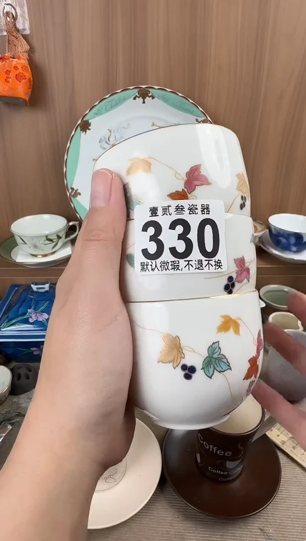 用****7瓷器瓷器瓷器瓷器瓷器瓷器