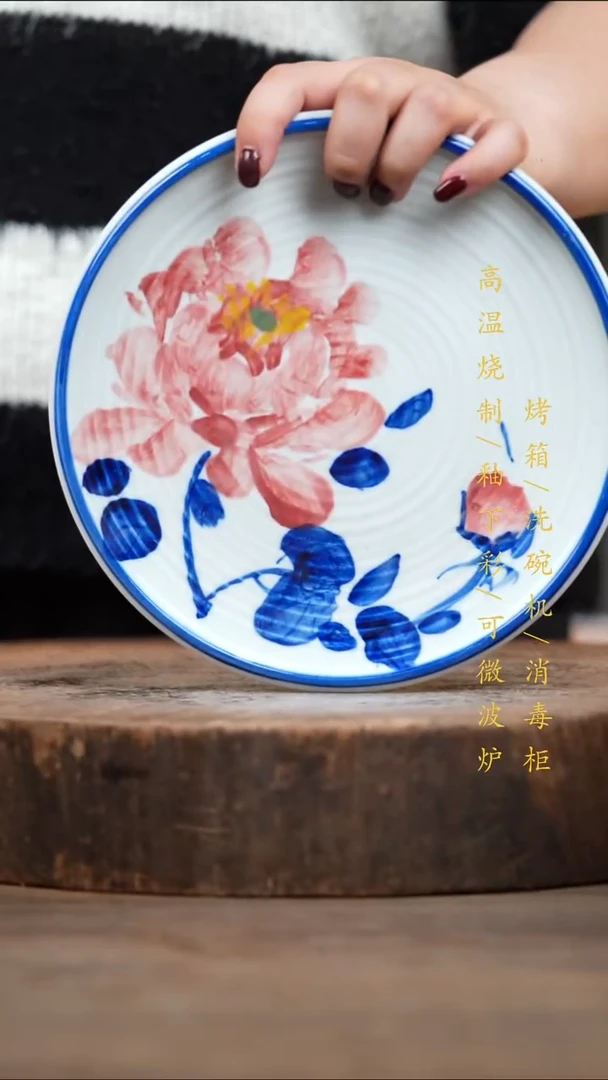瓷片景德镇高温釉下彩（食品级）