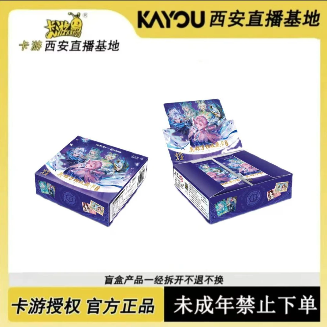 卡游【自推+100】王者荣耀 英雄万相 趣影包
