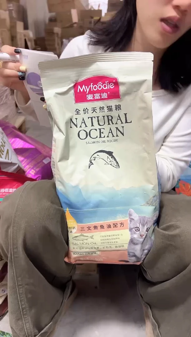 明年5月麦富迪天然三文鱼鱼油幼猫1.5kg