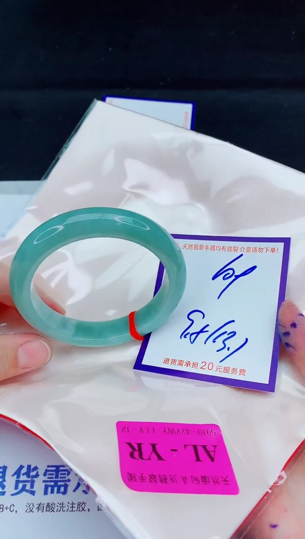 未镶嵌手镯翡翠111111111111111