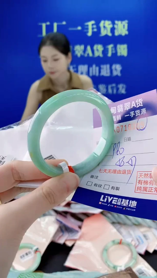 未镶嵌手镯翡翠10天然缅甸A货翡翠