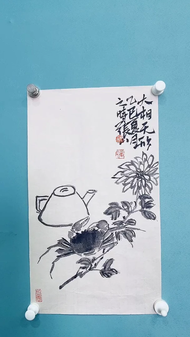 国画国画68888888666666666666677777