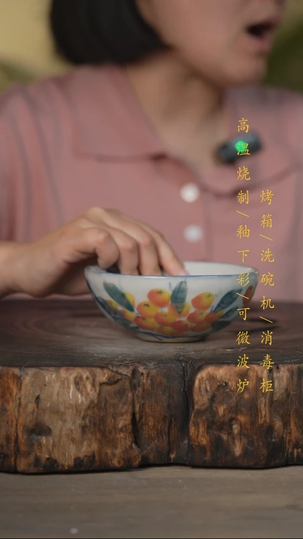 瓷片景德镇高温釉下彩可微波烤箱洗碗机