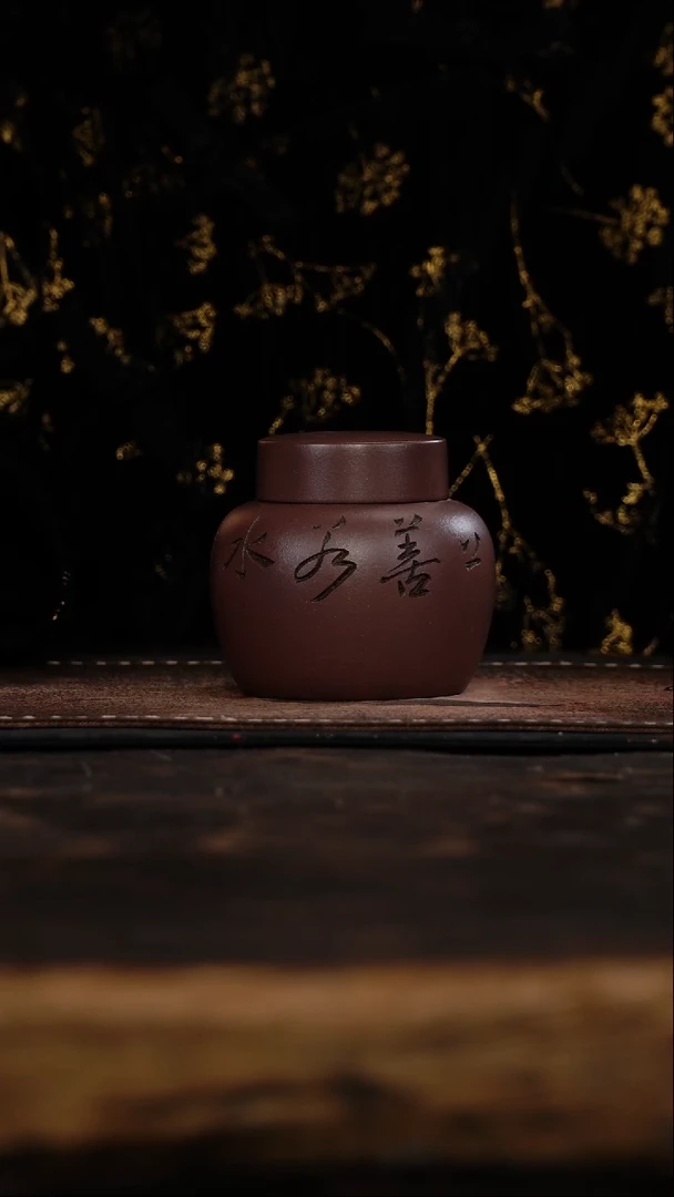 茶杯紫砂非遗茶器-上善若水茶罐