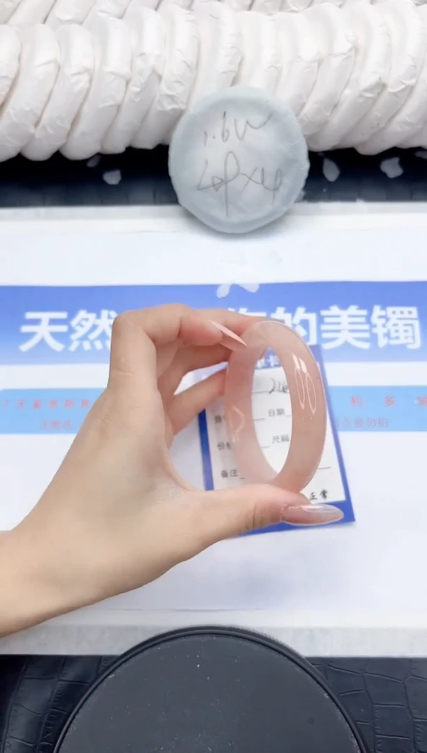 未镶嵌手镯石英质玉245-56
