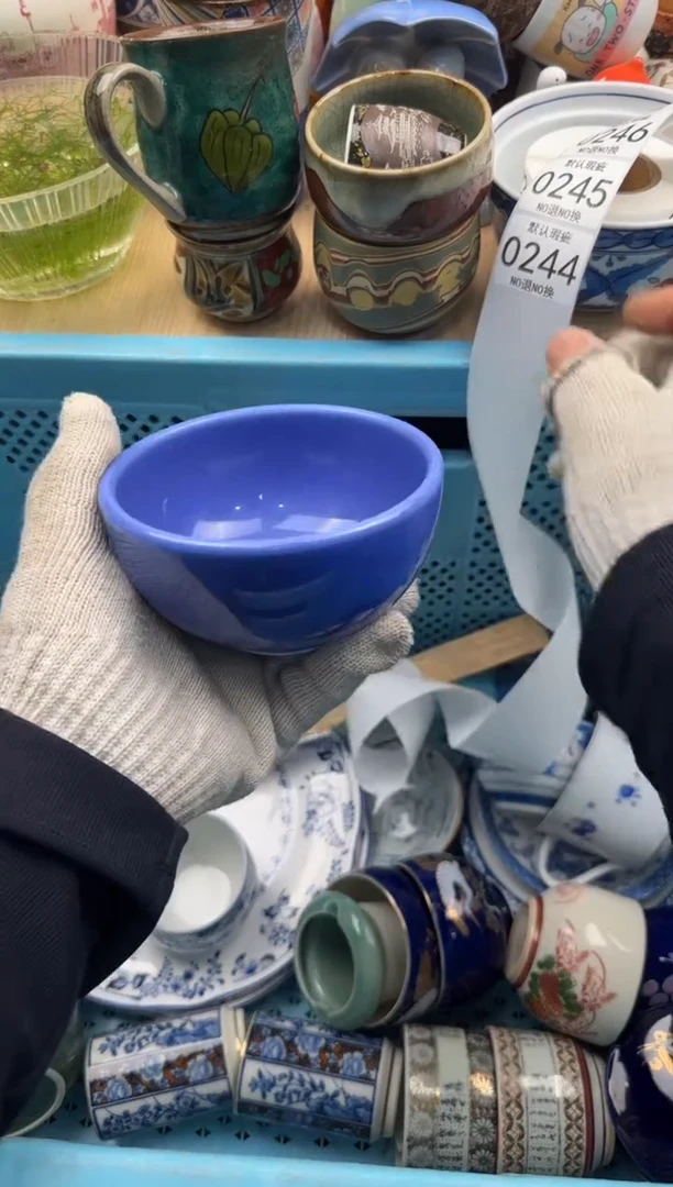 244默认微瑕，满20元包邮
