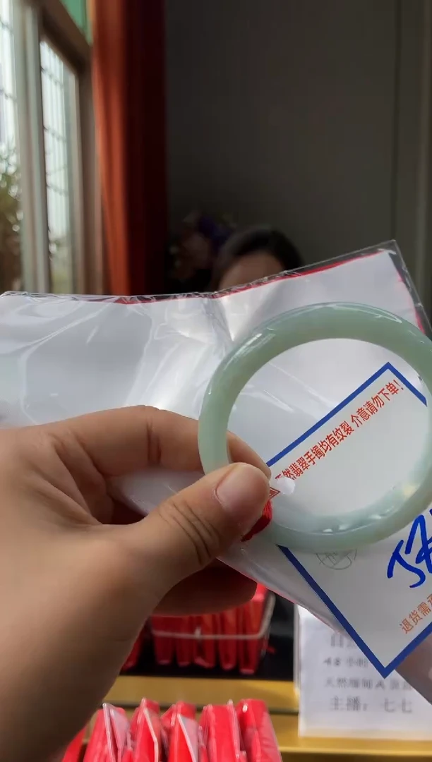 未镶嵌手镯翡翠11111111111