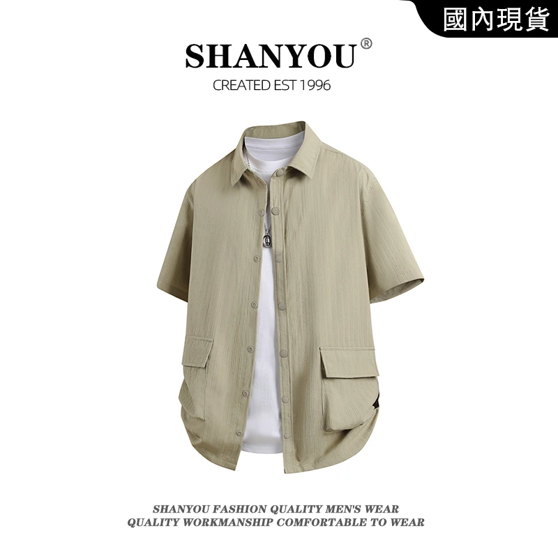 夏季大码冰感衬衫男士潮流工装大口袋翻领短袖衬衣高级感轻薄寸衫