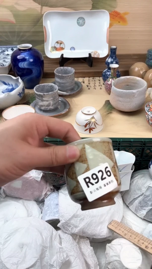 瓷片别****油926