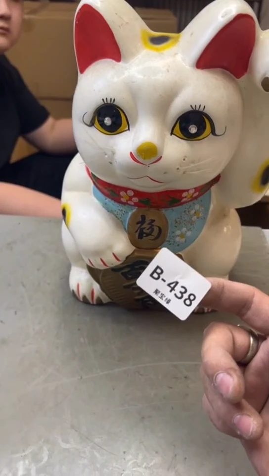 瓷片438聚宝缘一号店