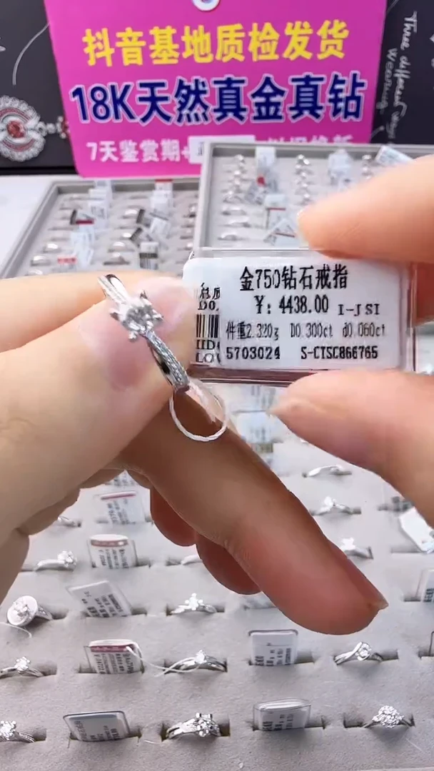 18K金镶嵌戒指/指环钻石星哥臻选【全新品牌天然真金真钻】