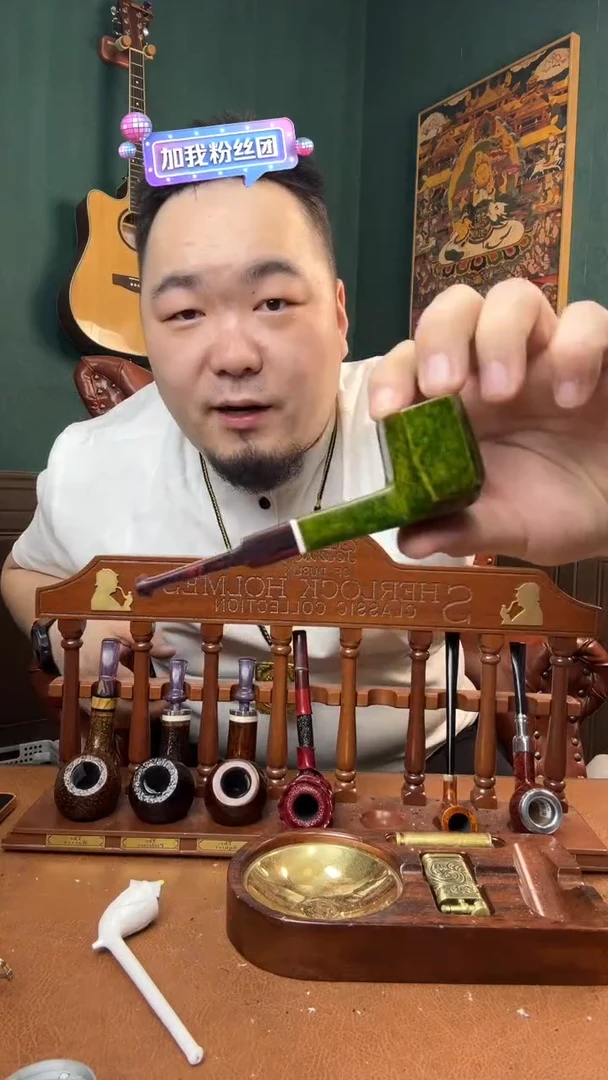 石楠木木雕款绿***光意大利进口石楠木烟斗