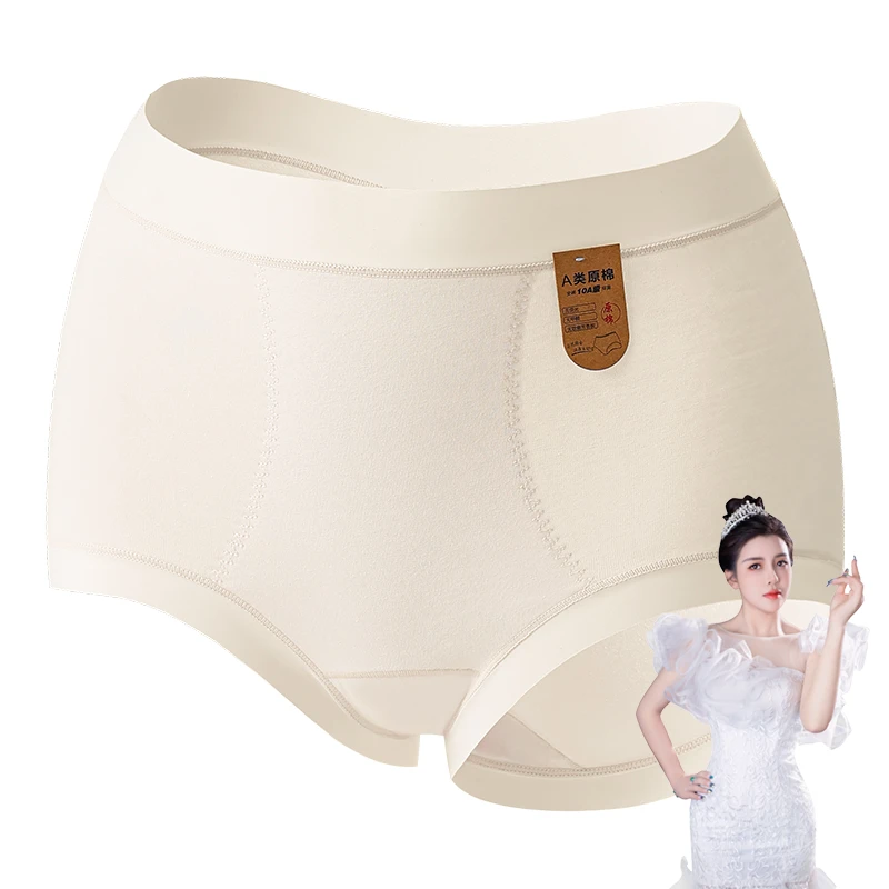 高腰塑形收腹内裤A类原棉女士内裤DRP789.6