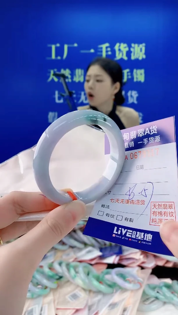 未镶嵌手镯翡翠17