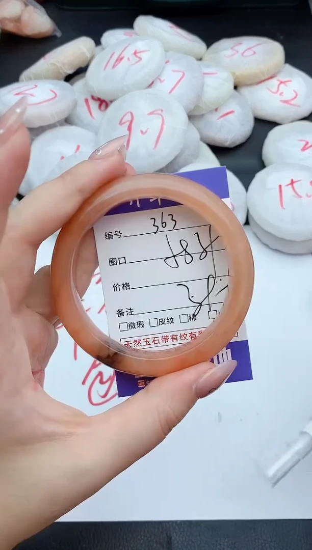 石英质玉手镯未镶嵌363+58/59