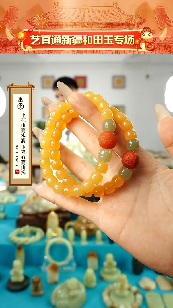 【闪购商品】石英质玉（缅黄）手串未镶嵌缅黄多样性发发一件