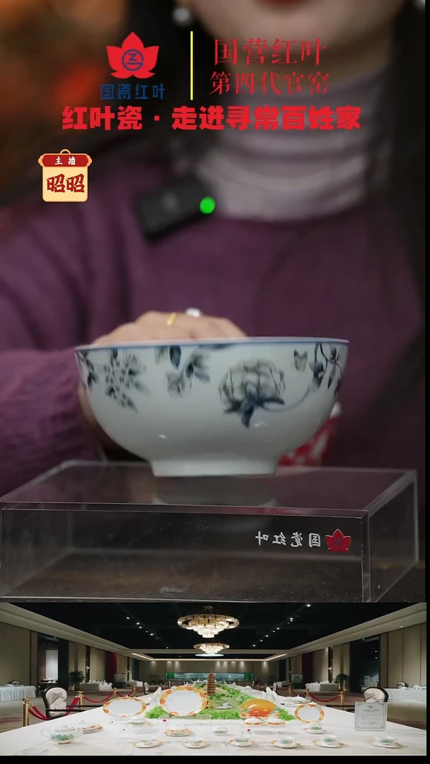 陶瓷1个正价兰木棉6寸面碗