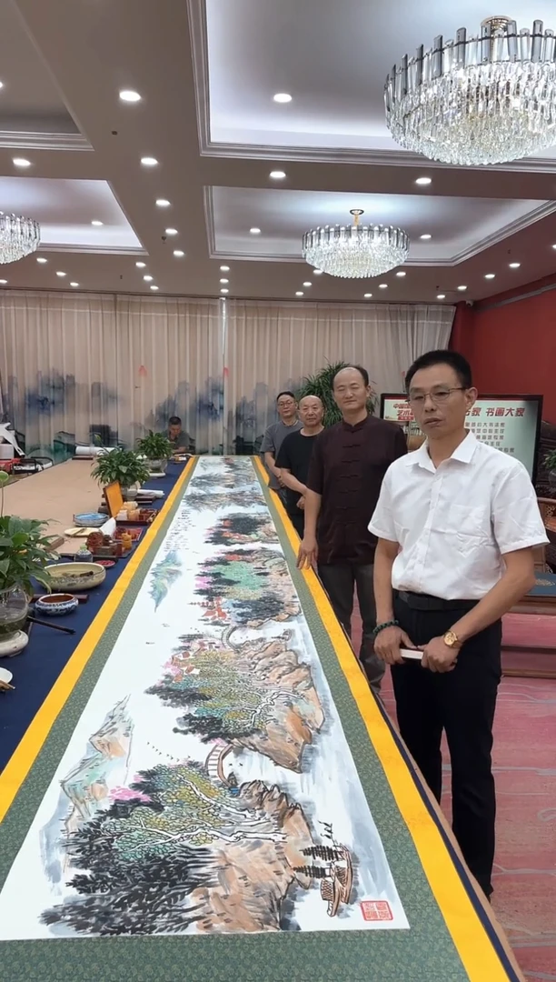 书法松多位老师合作大金卷 证书 锦盒