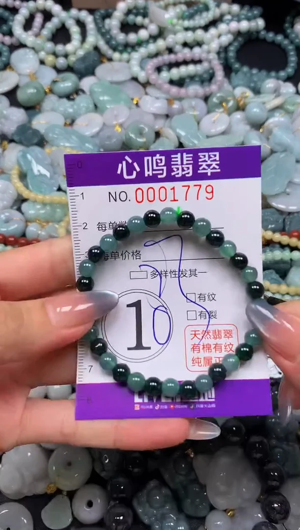 颈饰未镶嵌翡翠闪购001779