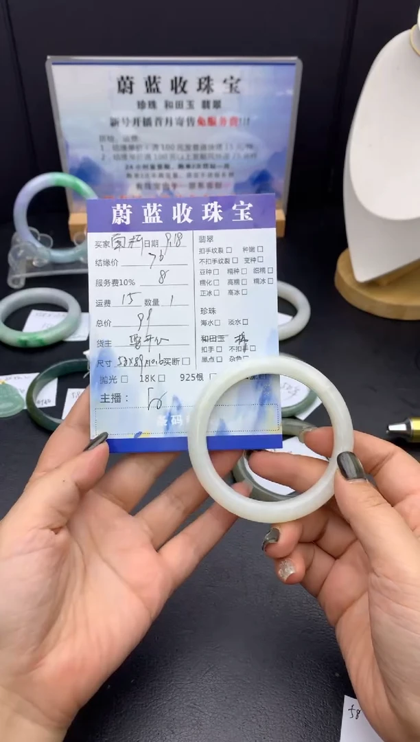 未镶嵌手镯和田玉南**梦58镯
