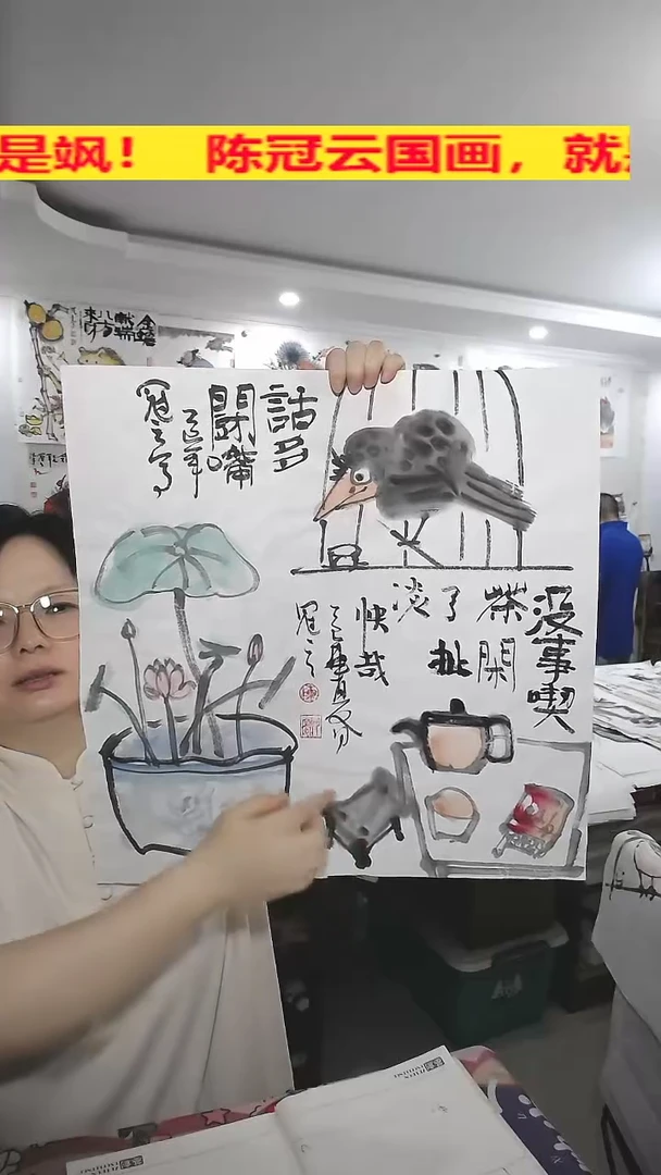 竖款49*49cm，无装裱，小鸟，荷花，