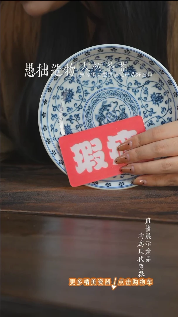杯子微瑕三方器合狮心缠枝莲壶承
