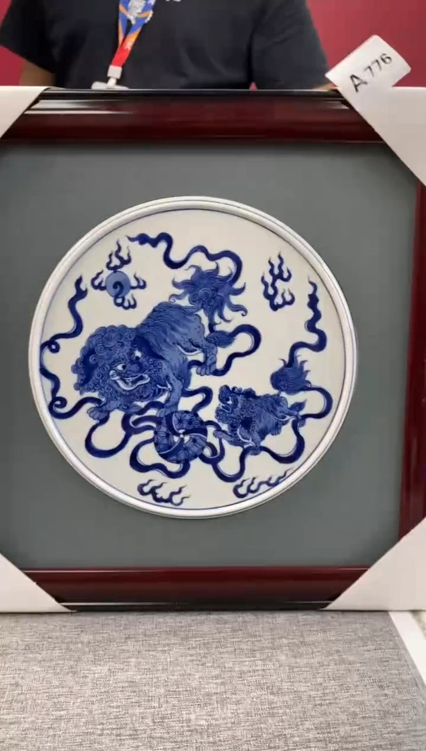 陶瓷a776景德镇瓷器一件