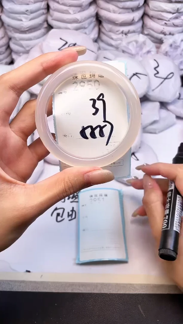 玛瑙/玉髓手镯未镶嵌2950