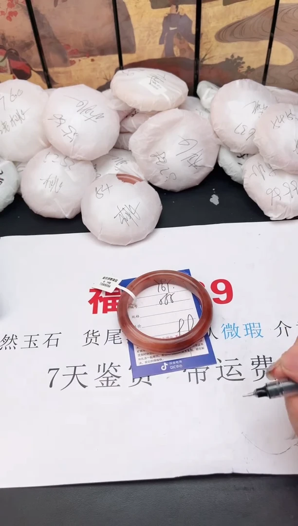 石英岩玉手镯未镶嵌161