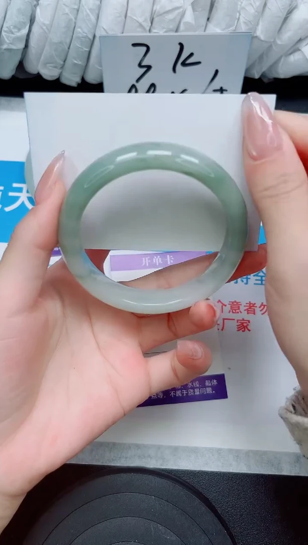 【闪购商品】石英质玉手镯未镶嵌29