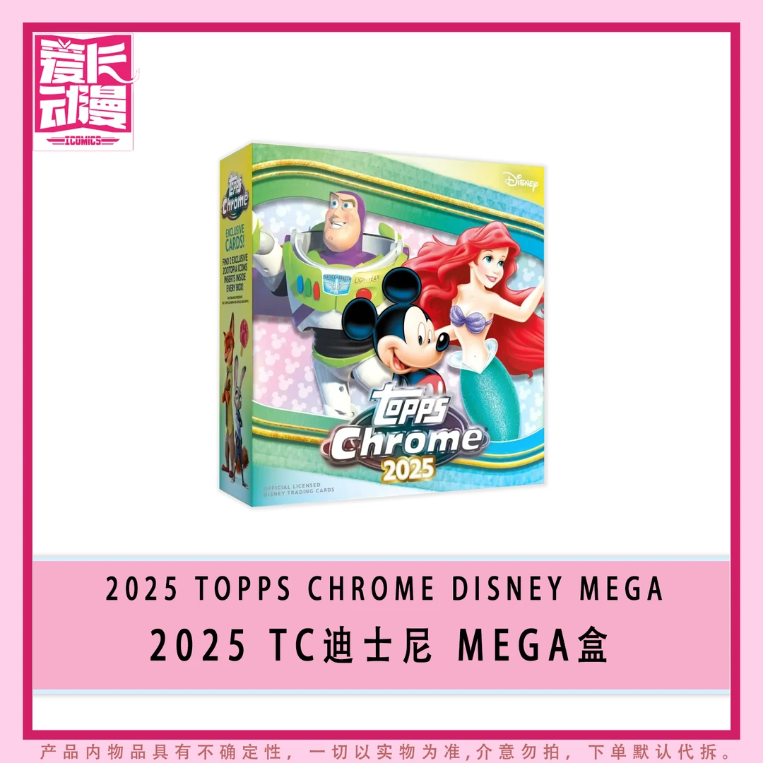 【爱卡】2025 Topps Chrome Disney Mega box 迪士尼Mega盒（代拆）