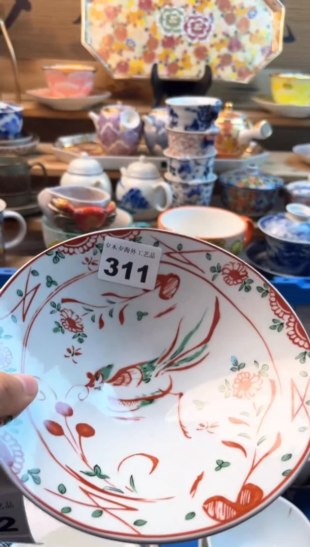 【闪购商品】瓷片瓷器          311