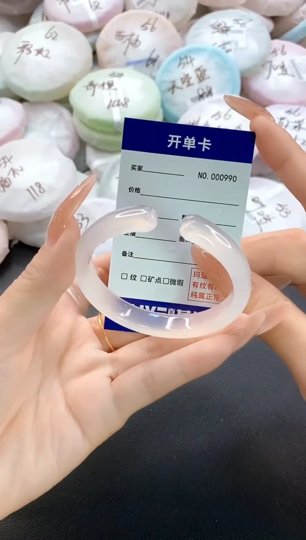 手镯玛瑙/玉髓未镶嵌0990圈口53