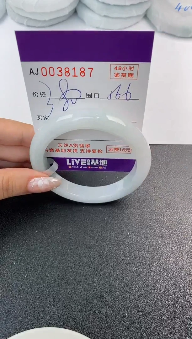 翡翠手镯未镶嵌天然A货翡翠