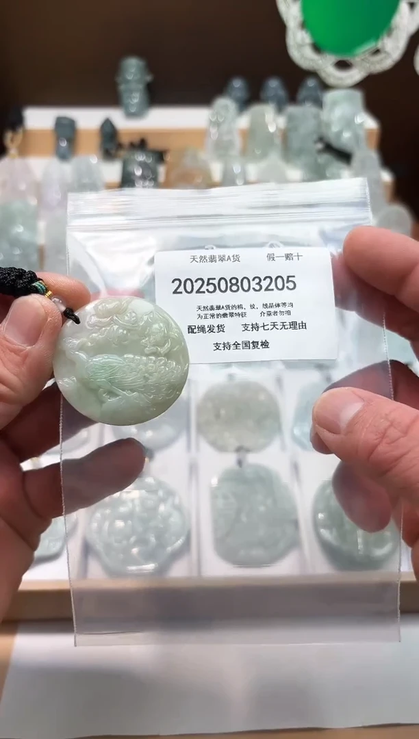 翡翠未镶嵌颈饰闪购商品8号店20025008012