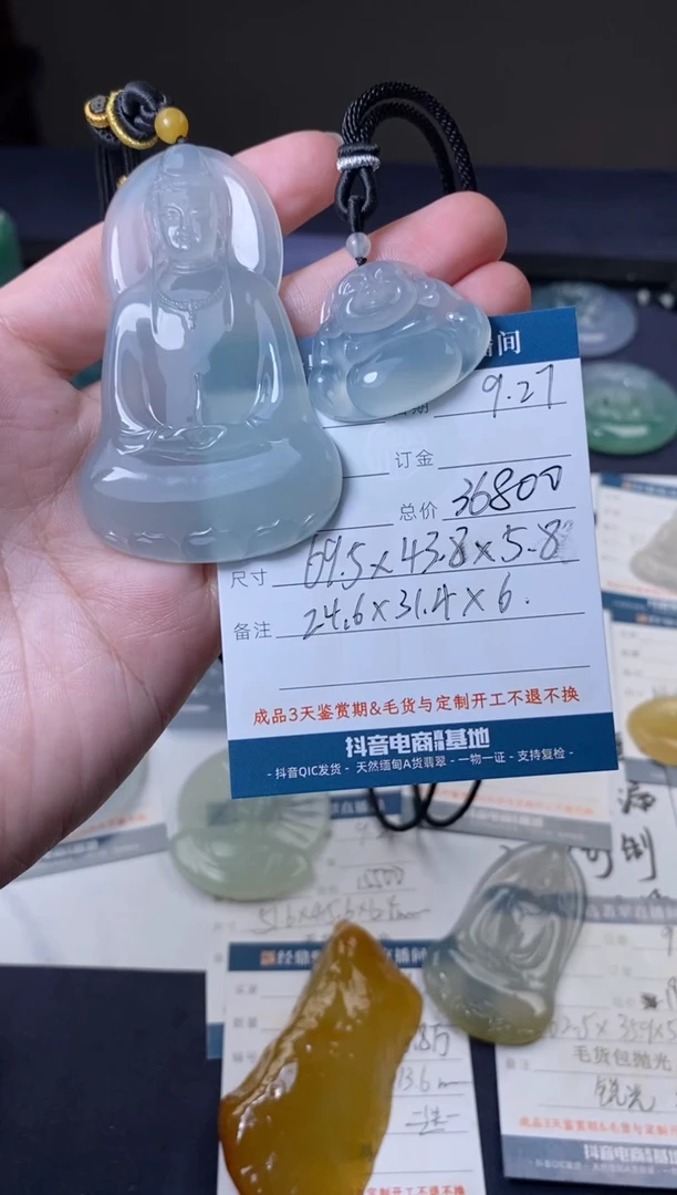 未镶嵌定制翡翠吊坠